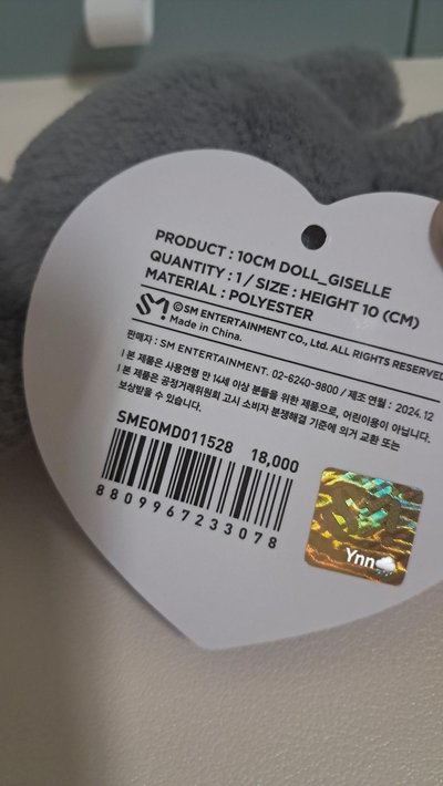 內永枝利四週年官娃