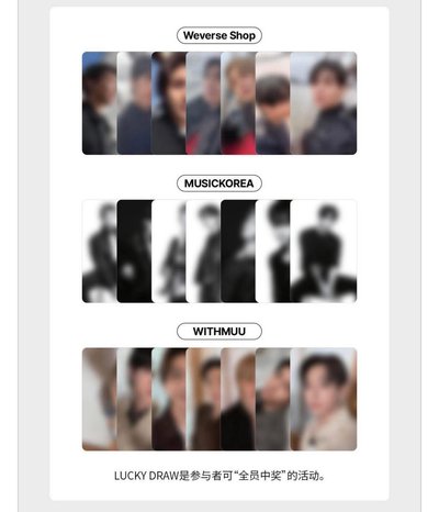 ARIRANG三通路幸運卡+快閃店特典卡