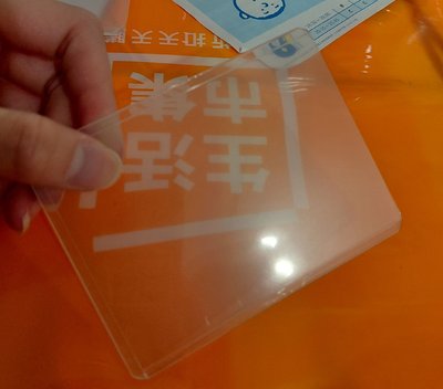 各式包材紙箱/證件照卡膜/卡膜（可討論預購/補貨）