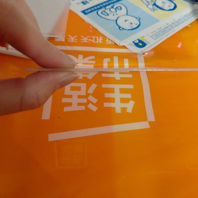 各式包材紙箱/證件照卡膜/卡膜（可討論預購/補貨）