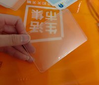 硬卡套（橫款）3/23到貨