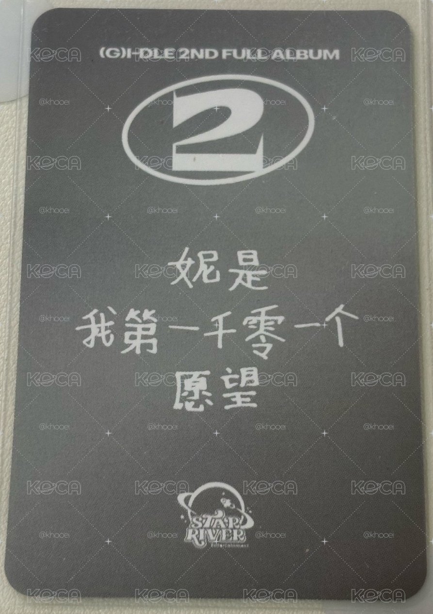 米妮中背卡
