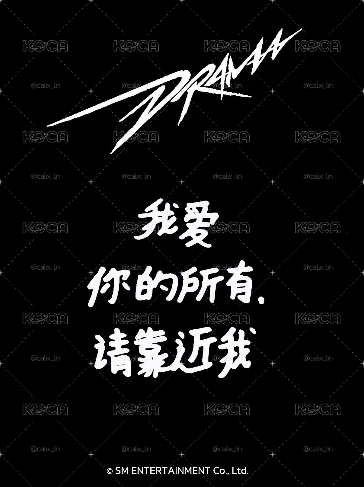星河特典柚