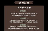 泡泡摩奇 上海線下 簽售卡 