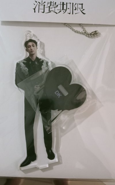 seventeen 消費期限立牌