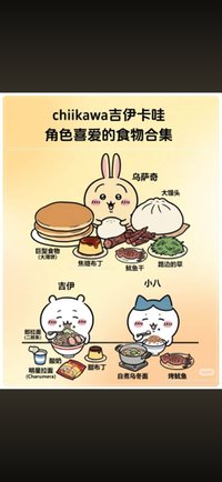 旎