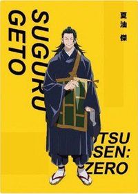 咒術迴戰0 咒術迴戰0 快閃店抽卡機閃卡 閃卡 夏油傑（全身）