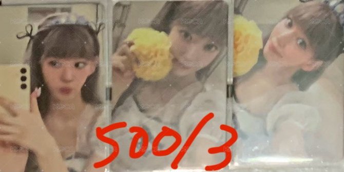 500三張不拆