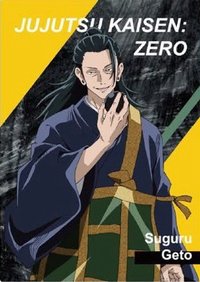 咒術迴戰0 抽卡機 隨機卡 