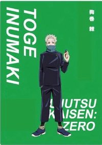 咒術迴戰0 咒術迴戰0 快閃店抽卡機閃卡 閃卡 狗卷棘（全身）