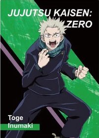 咒術迴戰0 咒術迴戰0 快閃店抽卡機閃卡 閃卡 狗卷棘（半身）