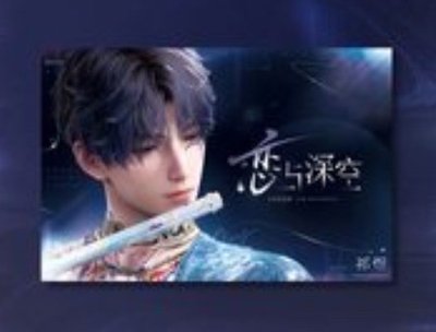 祈煜🐟官方周邊（可被綁、可單出）