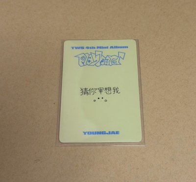 英宰2.0中文卡背