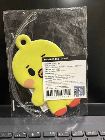 NMIXX FM行李吊牌裴