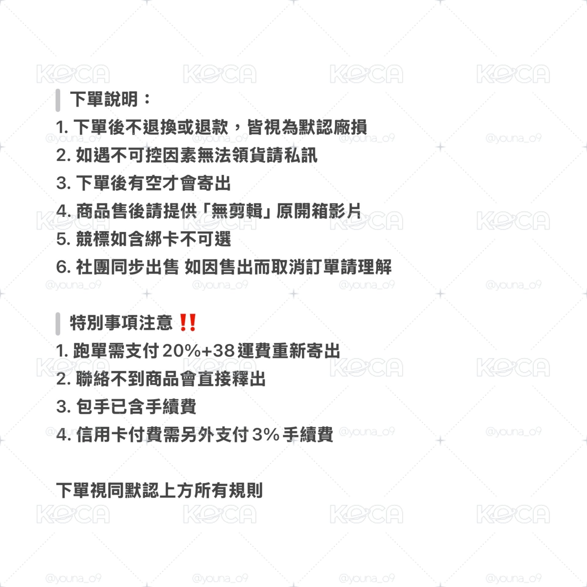 橙血 成訓 一直娛簽售5.0單特典