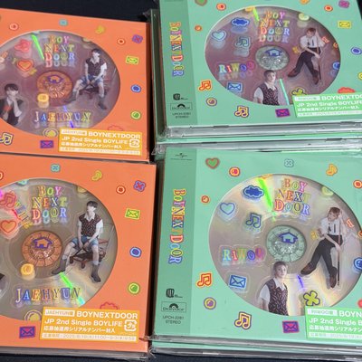 Boynextdoor Boylife 日專單封 全專