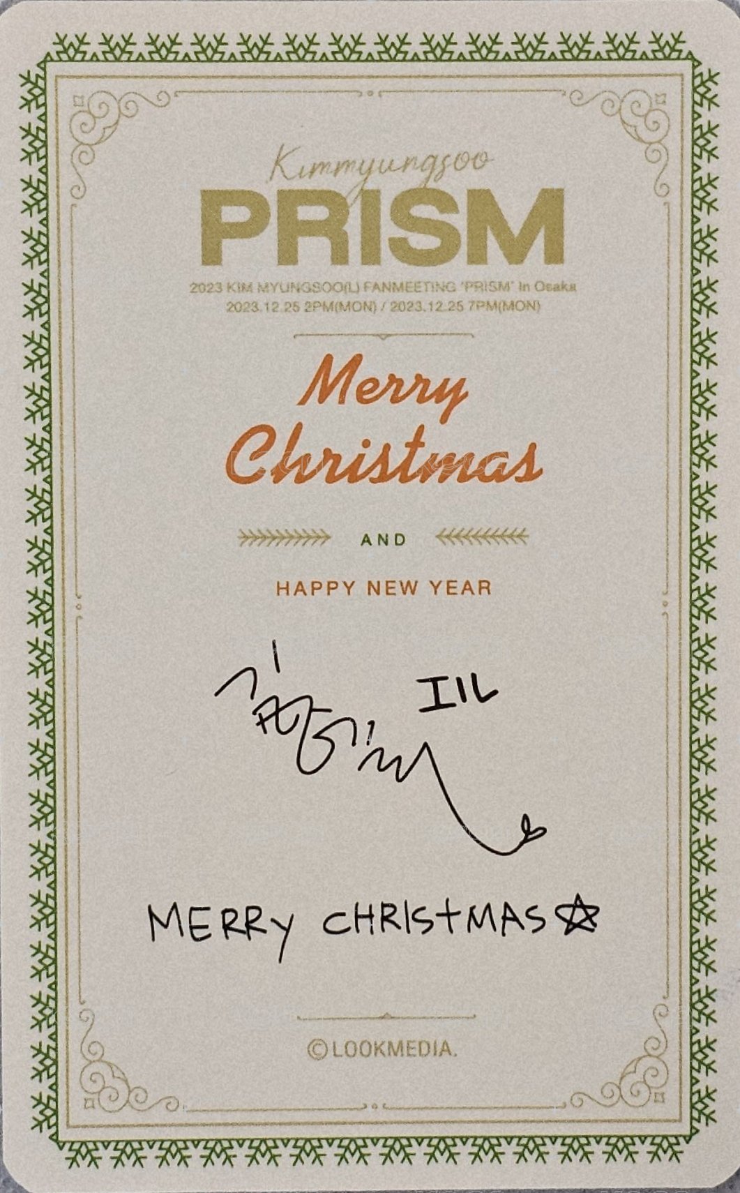 23 FM PRISM 入場卡 / 場限卡  背面