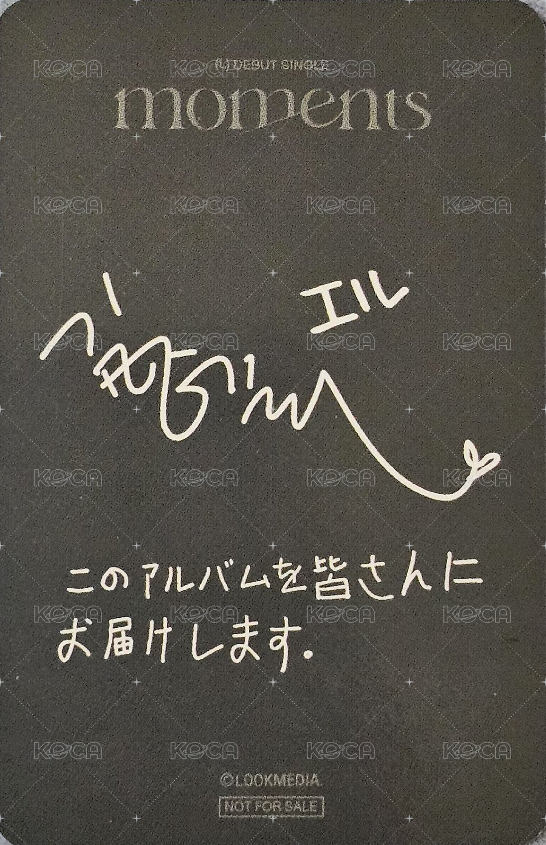 Moments 初回A 專輯卡  背面