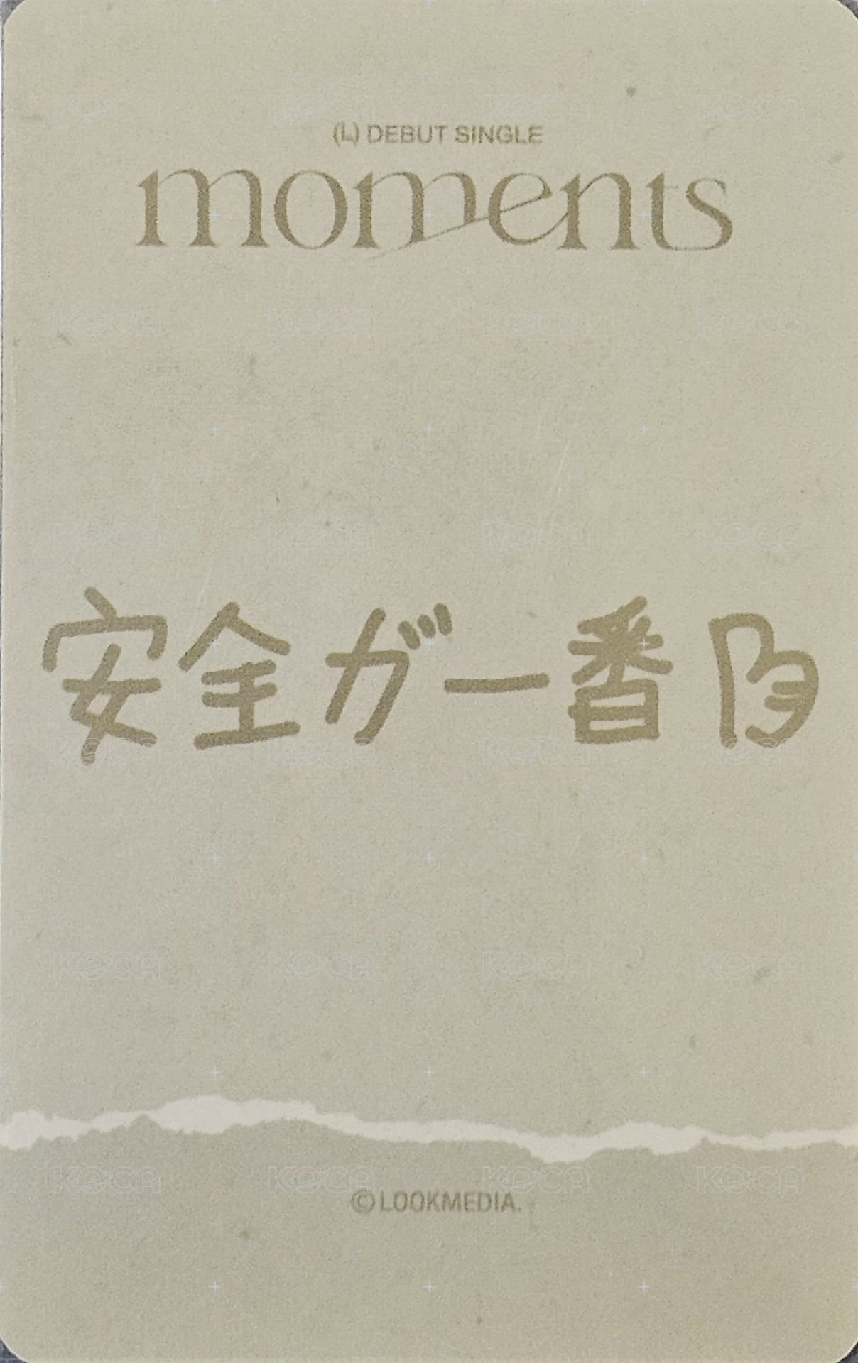 Moments wvs 隨機卡 卡包 背面