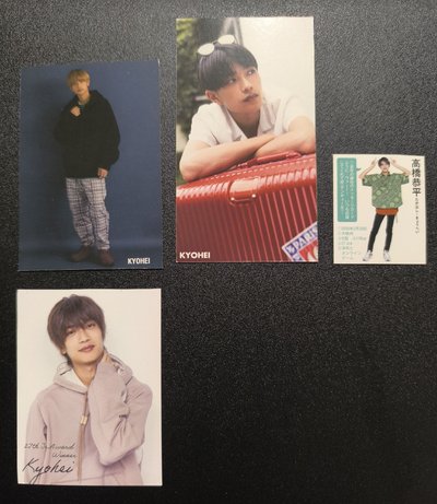 高橋恭平 雜誌裡面的卡