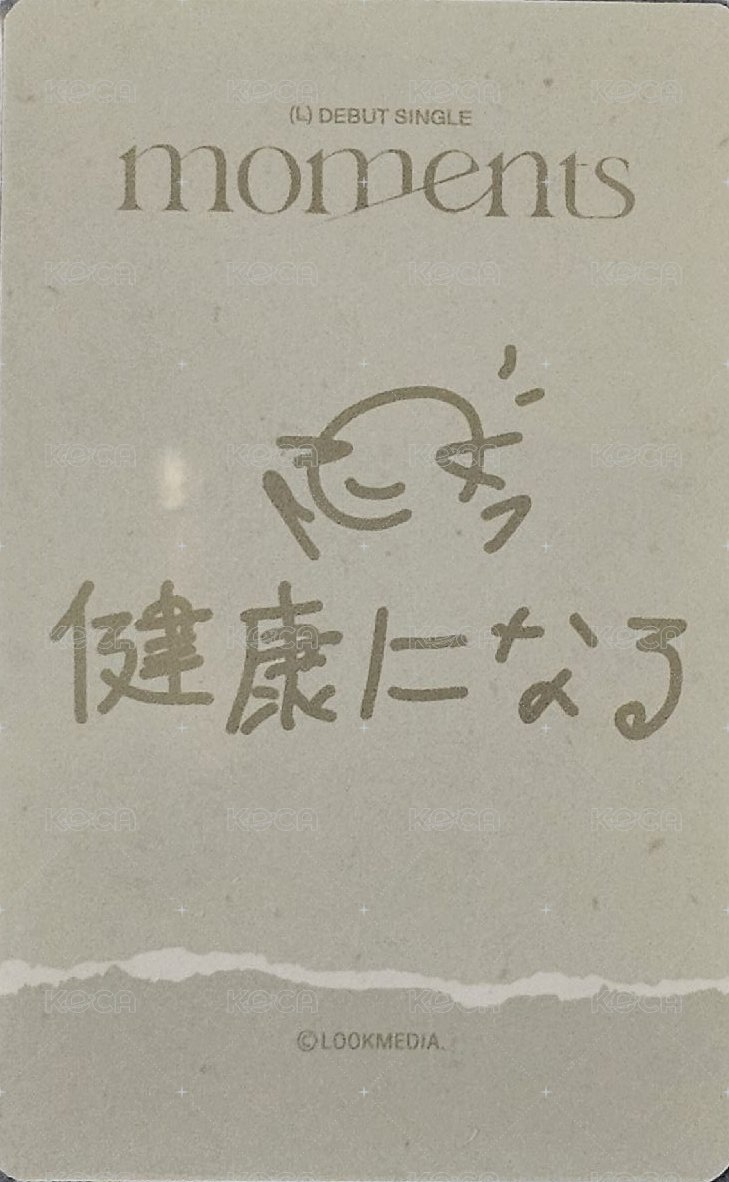 Moments wvs 隨機卡 卡包 背面