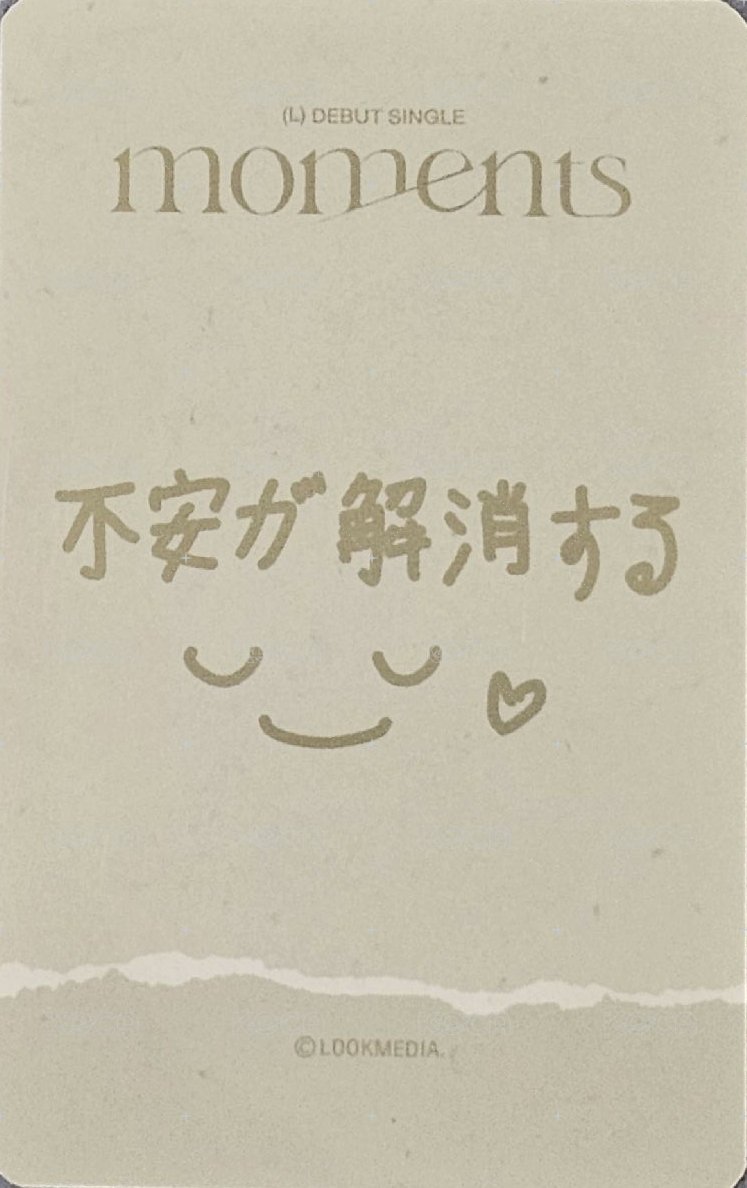 Moments wvs 隨機卡 卡包 背面