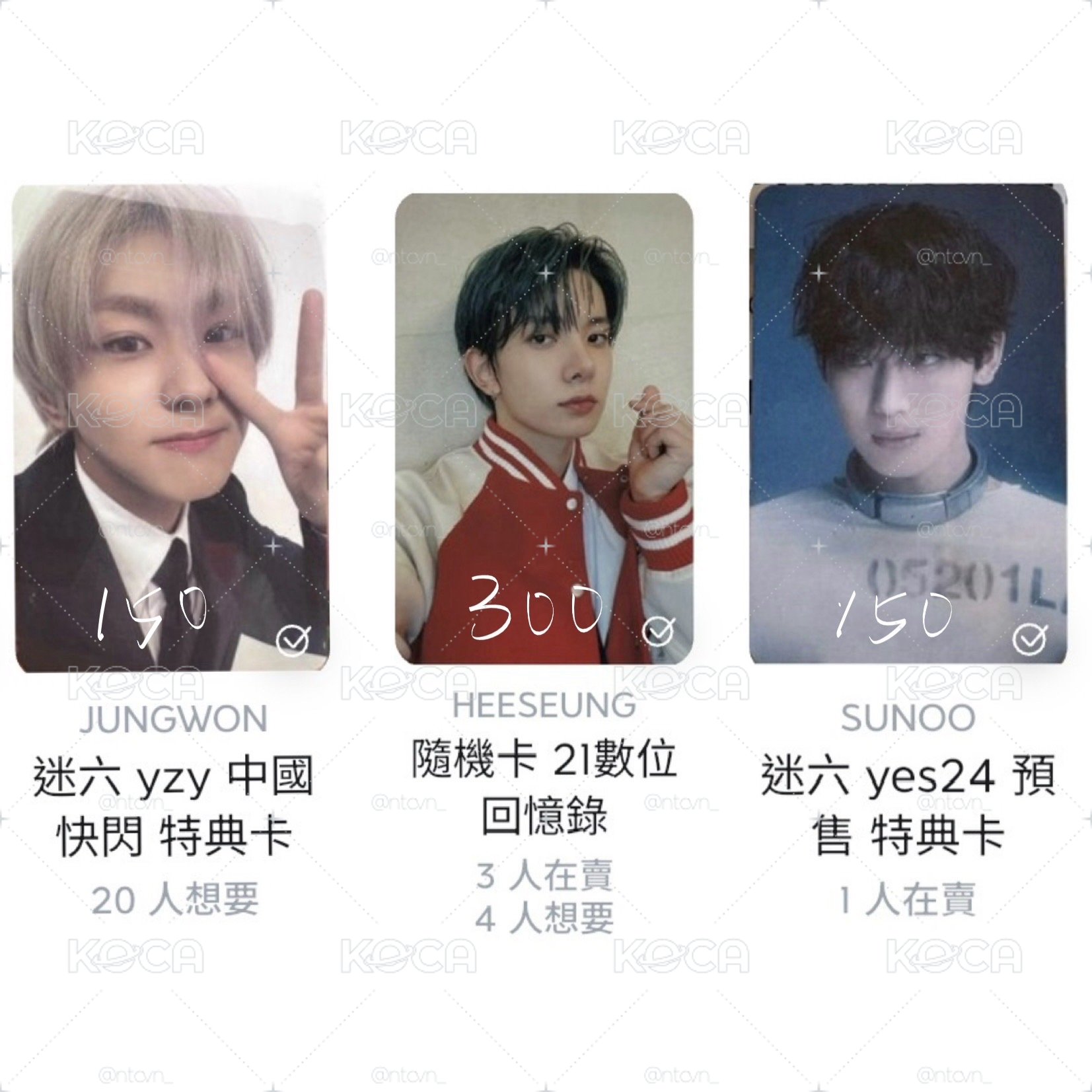 勿直拍 請私訊討論