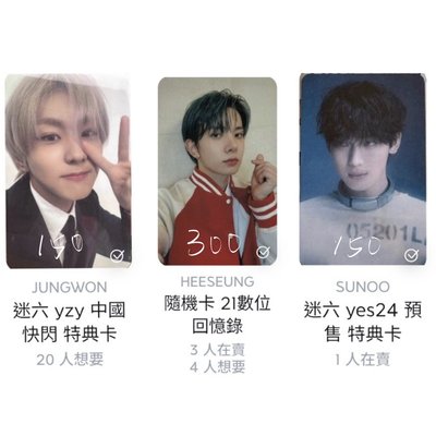 勿直拍 請私訊討論