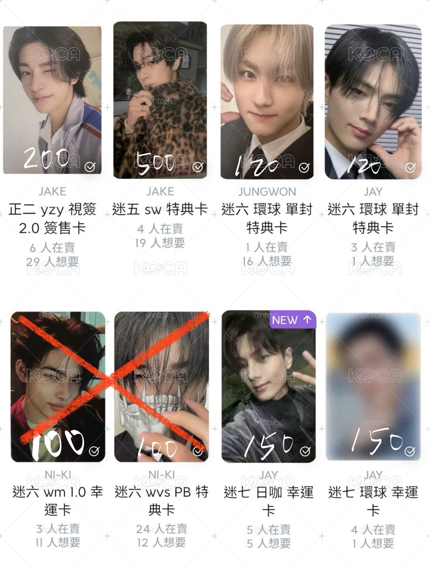 勿直拍 請私訊討論