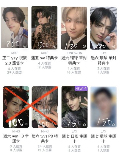 勿直拍 請私訊討論