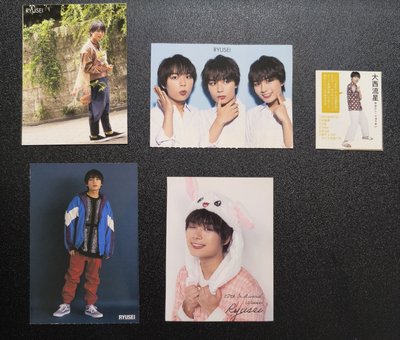 大西流星 雜誌內頁卡