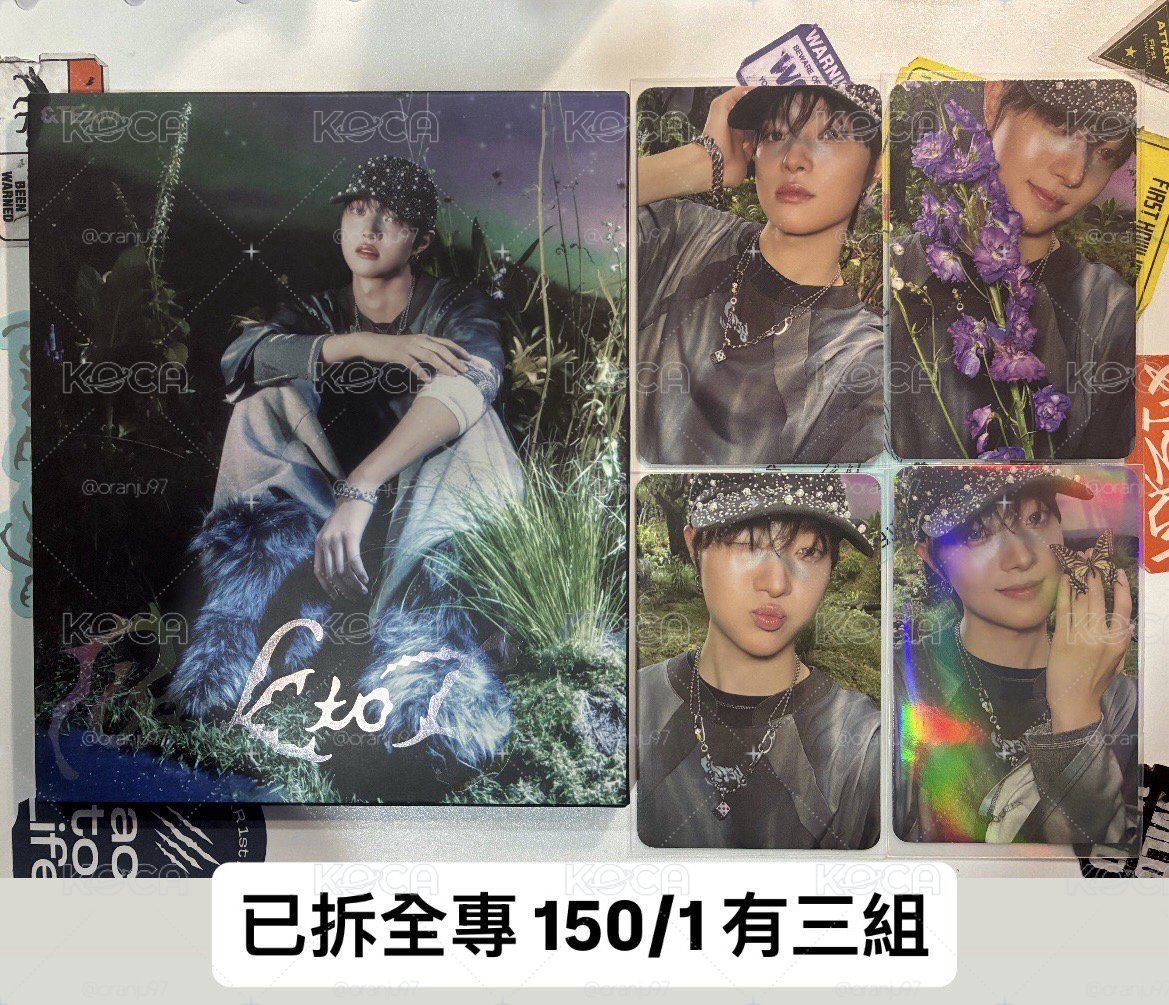 btl 邊義州 EJ 全專
