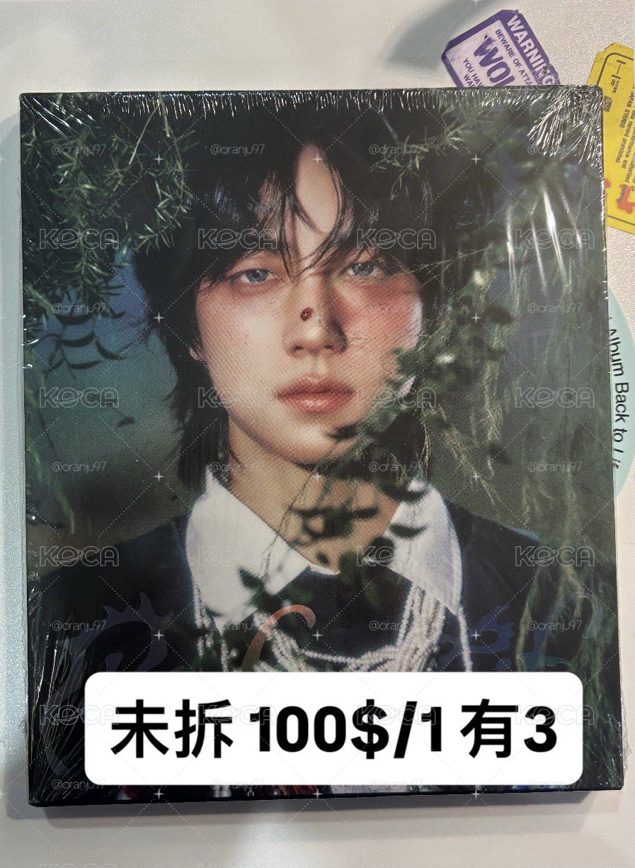 btl taki 未拆單封