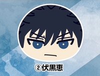 ensky shop animate 咒術迴戰 饅頭沙包吊飾 第1彈 娃娃 伏黑惠