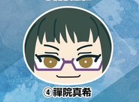 ensky shop animate 咒術迴戰 饅頭沙包吊飾 第1彈 娃娃 禪院真希