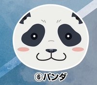 ensky shop animate 咒術迴戰 饅頭沙包吊飾 第1彈 娃娃 胖達