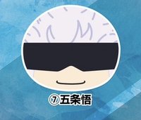 ensky shop animate 咒術迴戰 饅頭沙包吊飾 第1彈 娃娃 五條悟