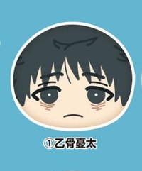 ensky shop animate 咒術迴戰0 饅頭沙包吊飾 第2彈 娃娃 乙骨憂太