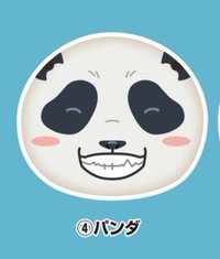 ensky shop animate 咒術迴戰0 饅頭沙包吊飾 第2彈 娃娃 胖達