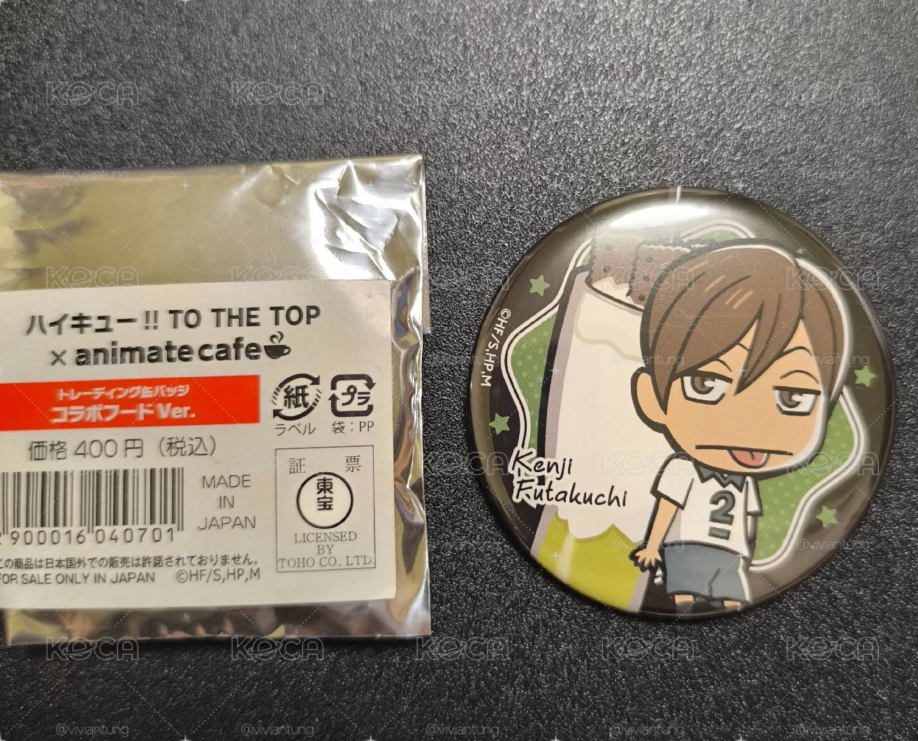二口堅治 animatecafe 徽章