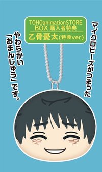 ensky shop   咒術迴戰0 饅頭沙包吊飾 第2彈 娃娃 特典-乙骨憂太（TOHO限定）