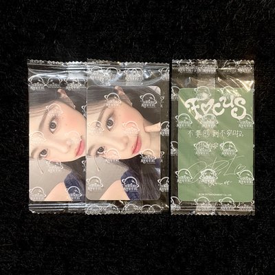 Focus 星河幸運卡