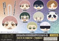 ensky shop 咒術迴戰 吃點心饅頭沙包吊飾 第3彈