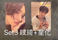 set3️⃣：旼琦&星化+自選PB專版本