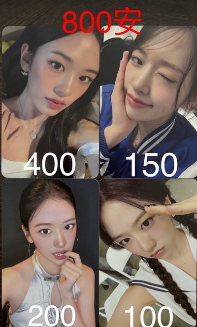 ive小卡福袋（後面有範例