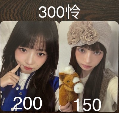 ive小卡福袋（後面有範例