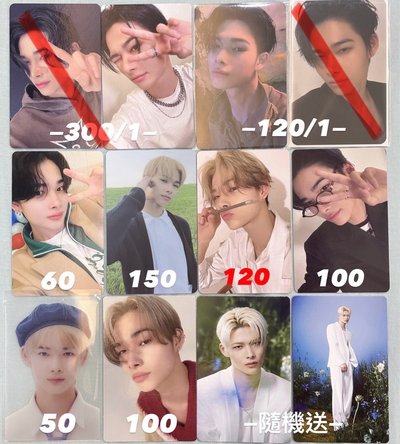 西村力盤 少量隊友