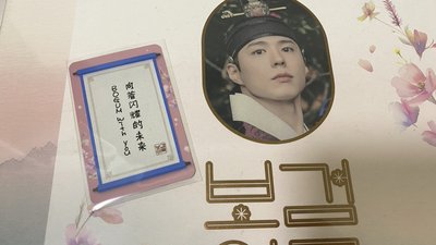 上海特典卡+年曆