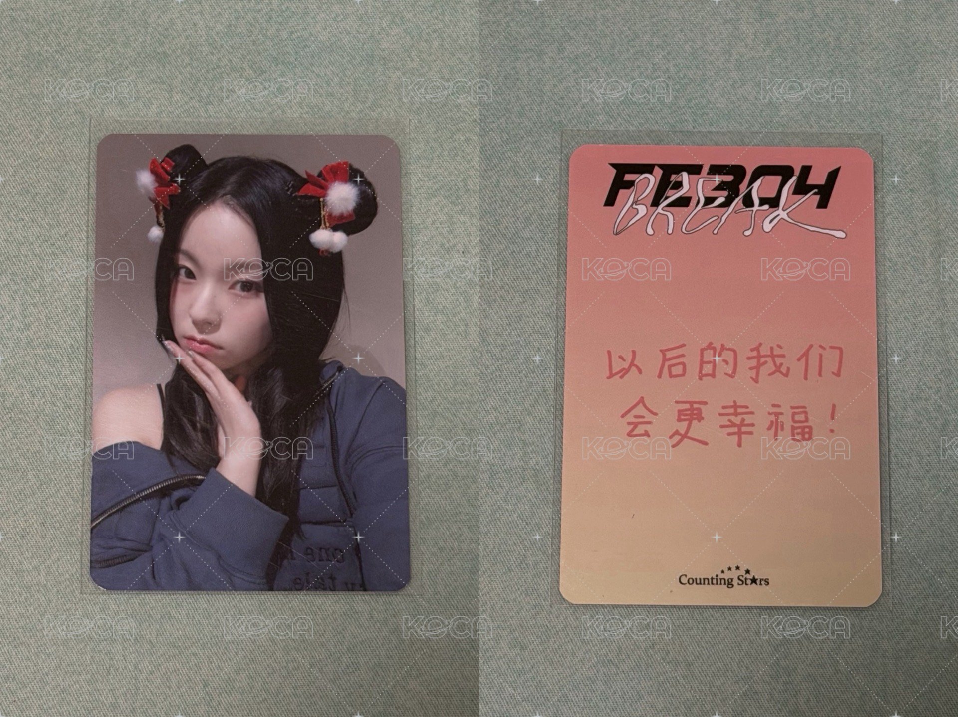 中國公主
