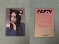中國公主